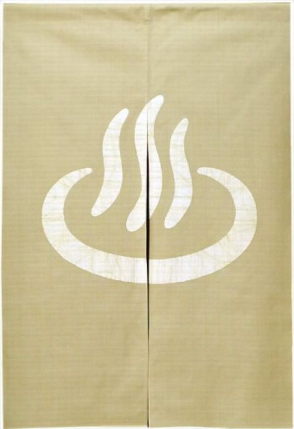 Photo2: Kyoto Noren SB Japanese batik door curtain Onsen Hot Spring beige 85cm x 120cm