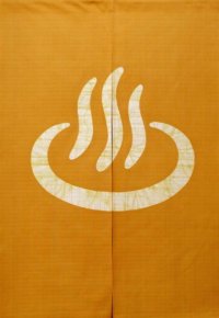 Kyoto Noren SB Japanese batik door curtain Onsen Hot Spring mustard 85cm x 120cm