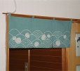 Photo3: Kyoto Noren SB Japanese batik door curtain Nami Wave green 85cm x 30cm