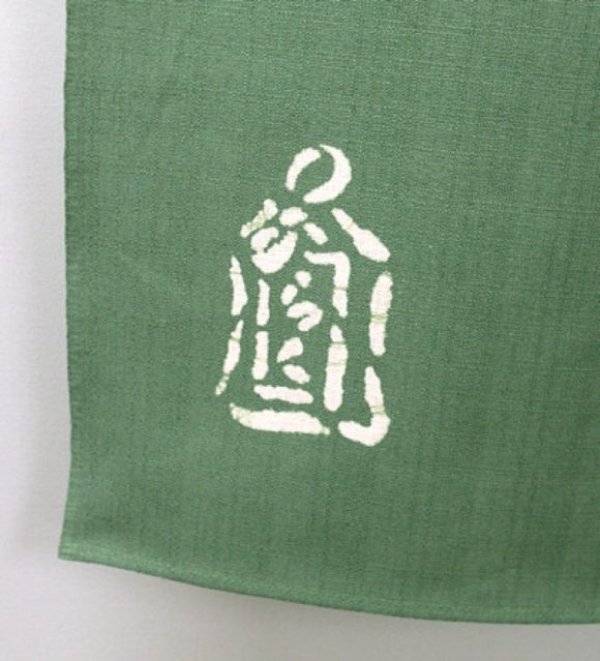 Photo3: Kyoto Noren SB Japanese batik door curtain Uzumaki Whirlpool green 85cm x 120cm