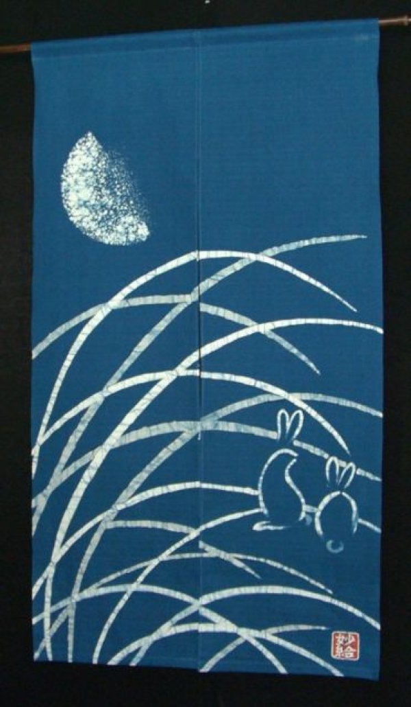 Photo1: Kyoto Noren SB Japanese batik door curtain Tsukimi MoonViewing blue 85cm x 150cm