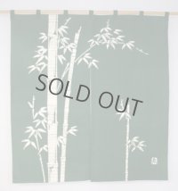 Kyoto Noren SB Japanese batik door curtain Take Bamboo green 85cm x 90cm