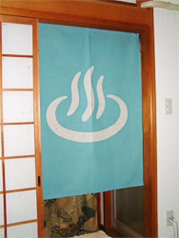 Photo3: Kyoto Noren SB Japanese batik door curtain Onsen Hot Spring emerald 85cm x 120cm