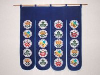 Kyoto Noren SB Japanese batik door curtain Chou Butterfly navy blue 85cm x 90cm
