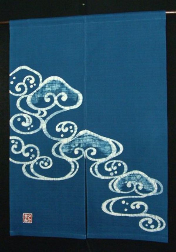 Photo1: Kyoto Noren SB Japanese batik door curtain Hatou Crest of wave blue 85cm x 120cm
