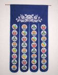 Photo2: Kyoto Noren SB Japanese batik door curtain Chou Butterfly navy blue 85cm x 150cm (2)