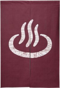 Kyoto Noren SB Japanese batik door curtain Onsen HotSpring dark red 85cm x 120cm