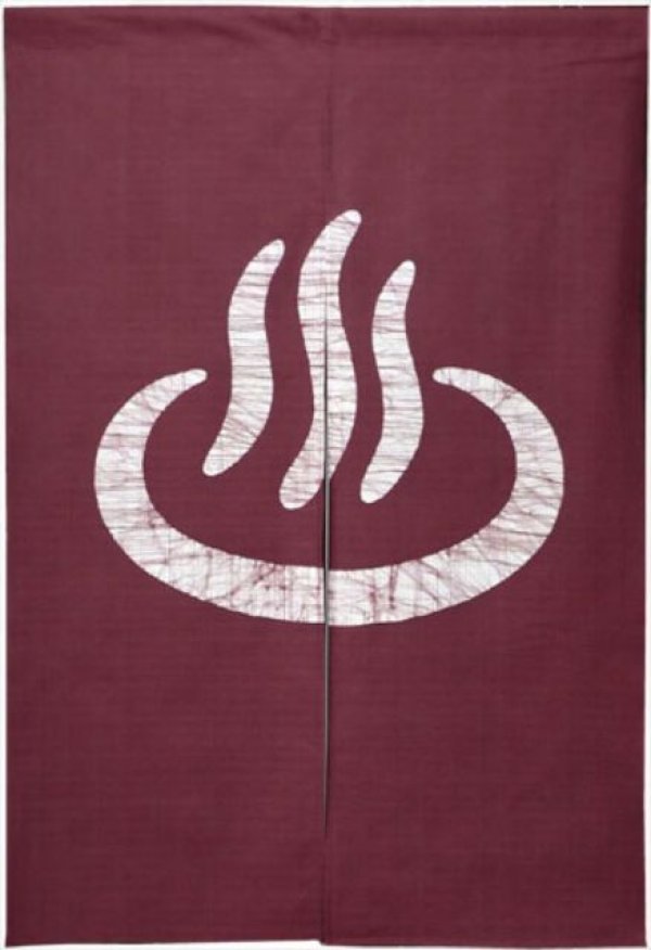 Photo1: Kyoto Noren SB Japanese batik door curtain Onsen HotSpring dark red 85cm x 120cm