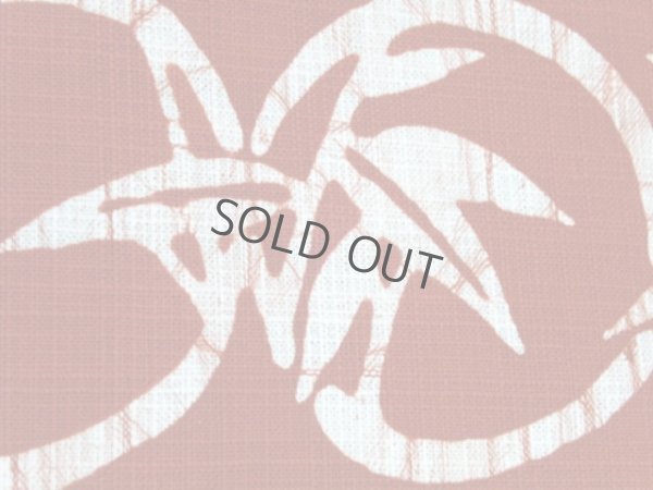 Photo4: Kyoto Noren SB Japanese batik door curtain Take Bamboo red 82cm x 26cm