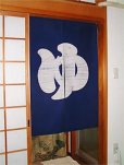 Photo3: Kyoto Noren SB Japanese batik door curtain Yu Hot Bath navy blue 85cm x 120cm (3)
