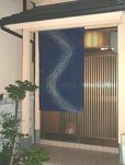 Photo4: Kyoto Noren SB Japanese batik door curtain Amanogaw MilkyWay indigo 88cm x 150cm (4)