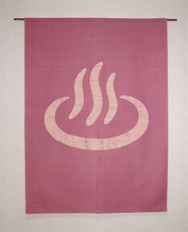 Photo1: Kyoto Noren SB Japanese batik door curtain Onsen Hot Spring rose 85cm x 120cm