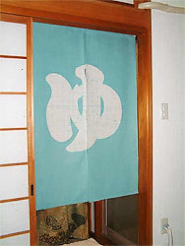 Photo3: Kyoto Noren SB Japanese batik door curtain Yu Hot Bath emerald 85cm x 120cm