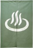 Photo1: Kyoto Noren SB Japanese batik door curtain Onsen HotSpring ol.green 85cm x 120cm (1)