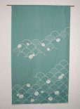 Photo1: Kyoto Noren SB Japanese batik door curtain Nami Wave green 85cm x 150cm (1)