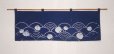 Photo5: Kyoto Noren SB Japanese batik door curtain Nami Wave navy blue 85cm x 30cm