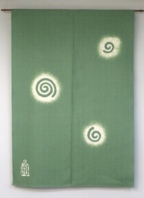 Photo1: Kyoto Noren SB Japanese batik door curtain Uzumaki Whirlpool green 85cm x 120cm