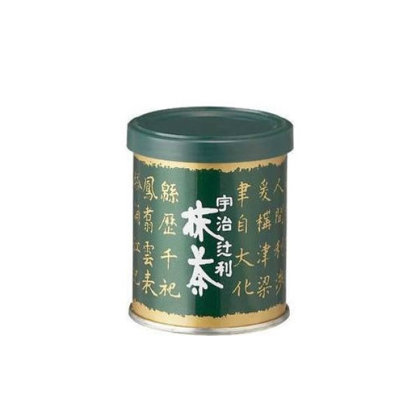 Photo2: 30g 100% Japanese Matcha Green Tea Powder by Uji cha Tujiri