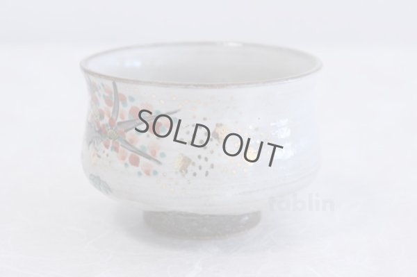 Photo3: Kutani ware tea bowl Shotiku taki mori chawan Matcha Green Tea Japanese