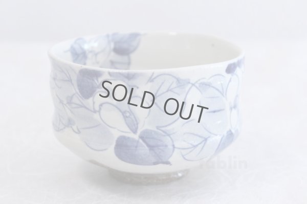 Photo1: Kutani porcelain tea bowl deep blue camellia chawan Matcha Green Tea Japanese