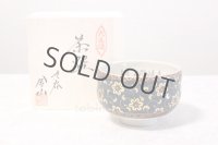 Kutani ware tea bowl Seiryutessen Aochibu shin chawan Matcha Green Tea Japanese