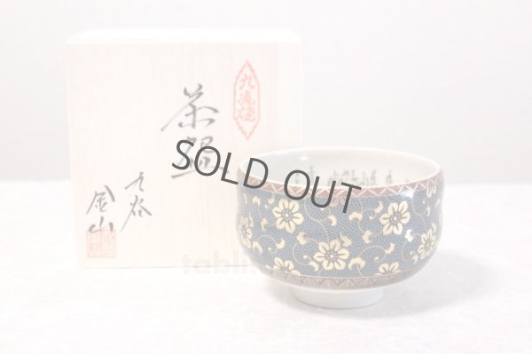 Photo1: Kutani ware tea bowl Seiryutessen Aochibu shin chawan Matcha Green Tea Japanese