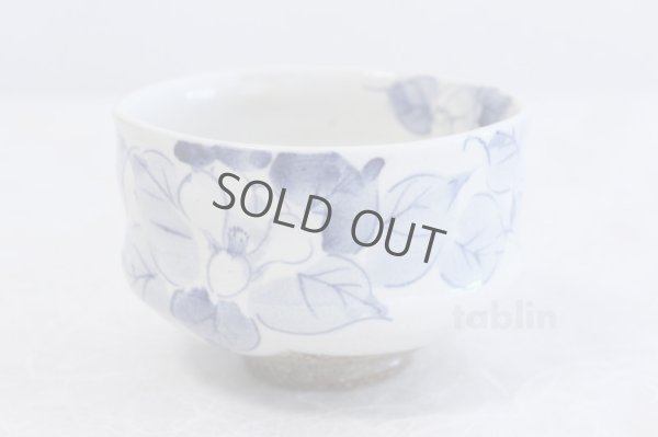 Photo2: Kutani porcelain tea bowl deep blue camellia chawan Matcha Green Tea Japanese