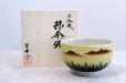 Photo1: Kutani porcelain tea bowl forest mountains chawan Matcha Green Tea Japanese (1)