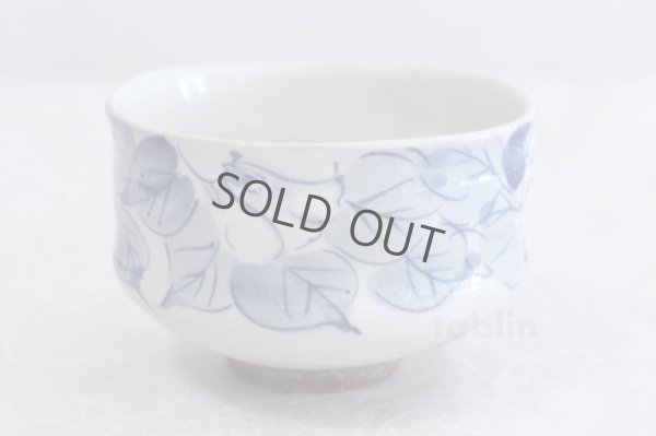 Photo3: Kutani porcelain tea bowl deep blue camellia chawan Matcha Green Tea Japanese