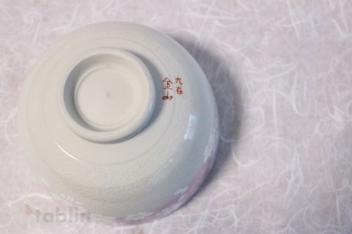 Other Images2: Kutani porcelain tea bowl gold leaf sakura chawan Matcha Green Tea Japanese