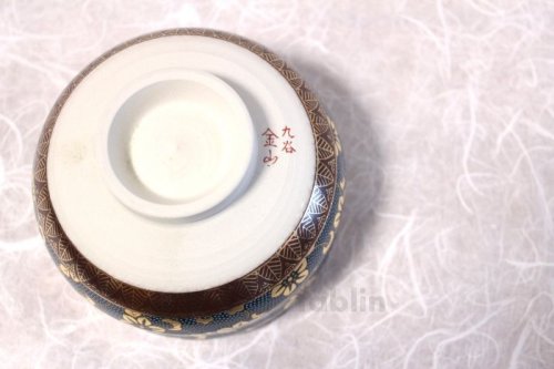 Other Images3: Kutani ware tea bowl Seiryutessen Aochibu shin chawan Matcha Green Tea Japanese