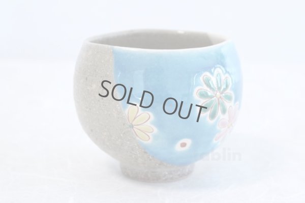 Photo2: Kutani porcelain ippuku tea bowl chawan Matcha Green Tea Japanese blue flower