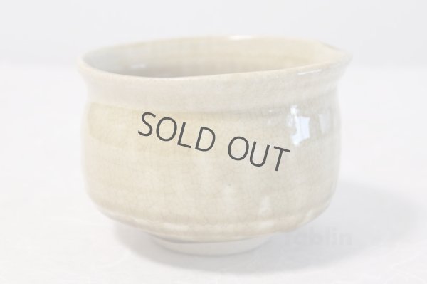 Photo2: Mino yaki ware Japanese tea bowl Akatu Kiseto chawan Matcha Green Tea