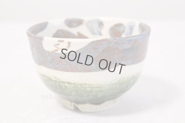 Photo3: Mino yaki ware Japanese tea bowl Shino oribe kabu Kibo chawan Matcha Green Tea