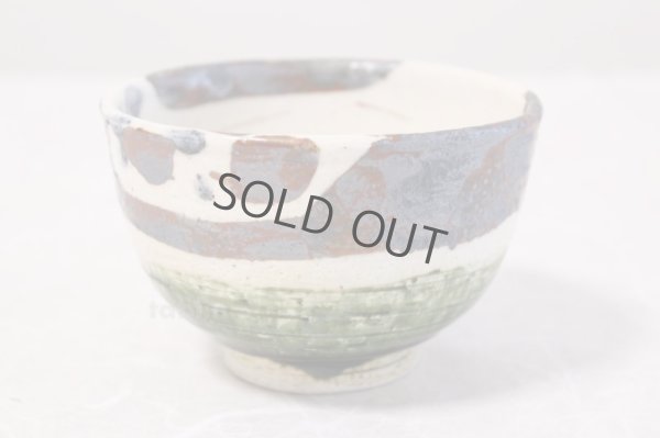 Photo1: Mino yaki ware Japanese tea bowl Shino oribe kabu Kibo chawan Matcha Green Tea