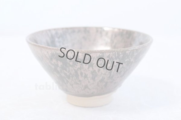 Photo1: Tokoname ware Japanese matcha tea bowl chawan Y-I Kinseki crystal