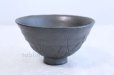 Photo1: Tokoname ware Japanese tea bowl black glaze mon chawan Matcha Green Tea (1)