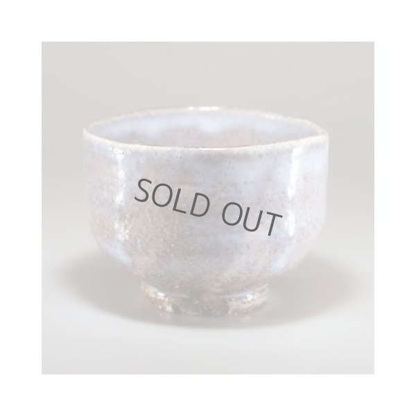 Photo5: Hagi ware Senryuzan kiln Japanese matcha tea bowl wan honoo