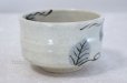 Photo2: Tokoname ware Japanese tea bowl Hai reef somon chawan Matcha Green Tea (2)