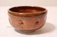 Photo1: Tokoname ware Japanese matcha tea bowl YT Rakushiti tetsuaka red (1)