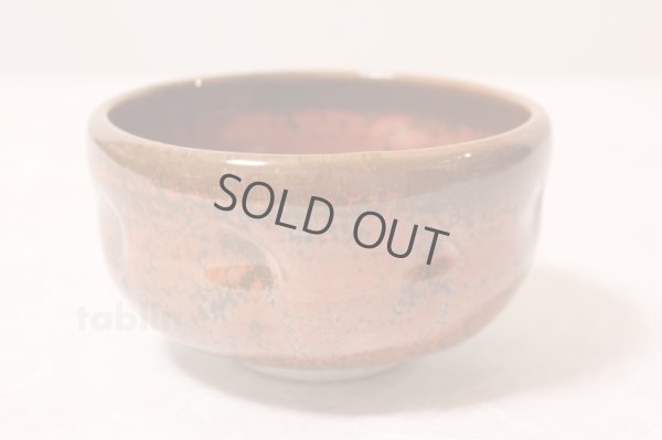 Photo1: Tokoname ware Japanese matcha tea bowl YT Rakushiti tetsuaka red