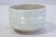 Photo3: Tokoname ware Japanese tea bowl Hai reef somon chawan Matcha Green Tea (3)