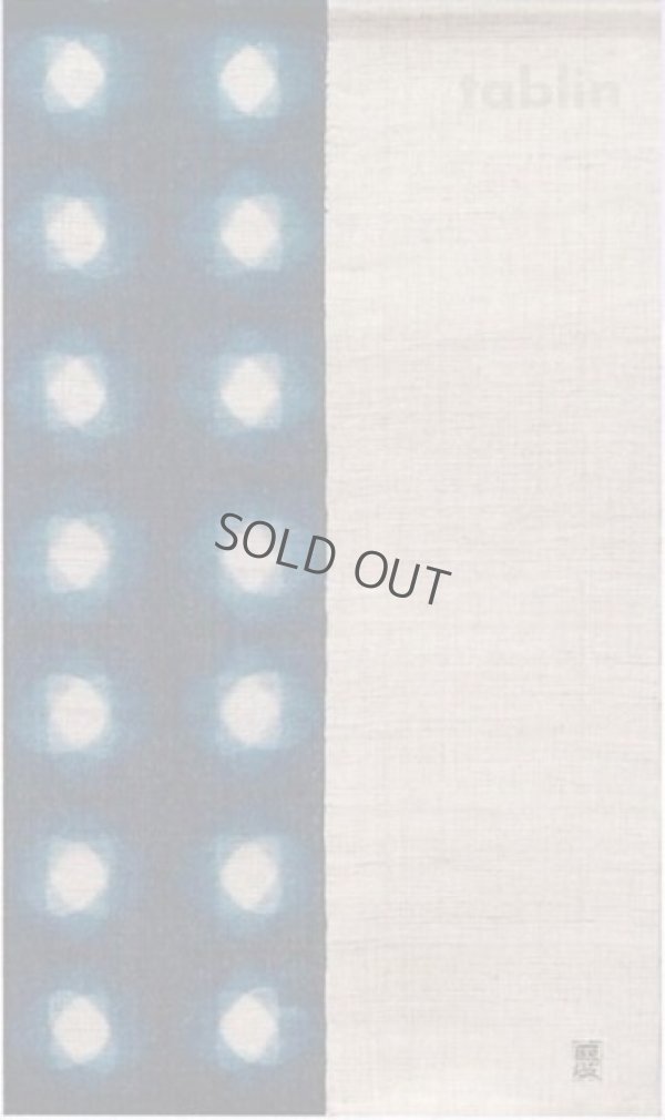 Photo1: Kyoto Noren MYS Japanese Linen door curtain kasane white/deep blue 88 x 150cm