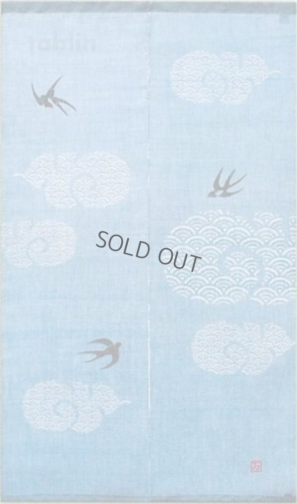 Photo1: Kyoto Noren MYS Japanese Linen door curtain tsubame Swallow blue 88 x 150cm