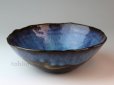 Photo5: Hagi ware Japanese Serving bowl Blue hagi Yuragi W215mm (5)