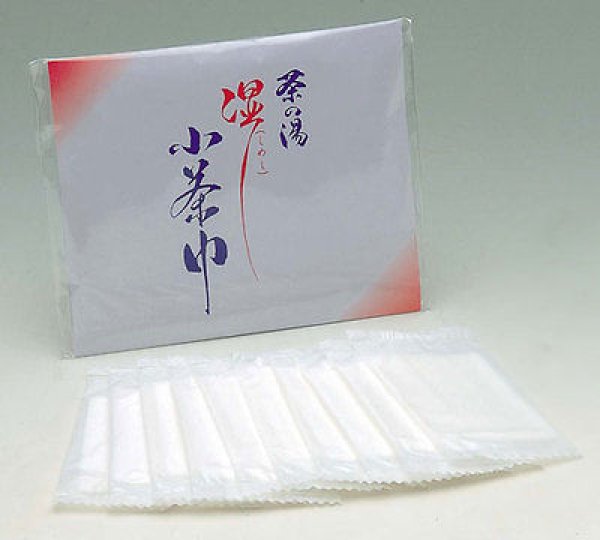 Photo1: JAPANESE TEA CEREMONY shimeshi kochakin wet paper 10 sheets