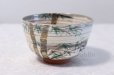 Photo1: Mino yaki ware Japanese tea bowl Take chawan Matcha Green Tea (1)