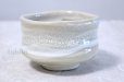 Photo2: Mino yaki ware tea bowl Hagiunofu kibo san Japanese chawan tea ceremony (2)