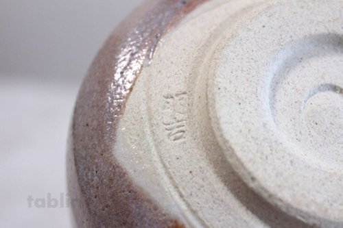 Other Images2: Mino yaki ware Japanese tea bowl Momoshino chawan Matcha Green Tea