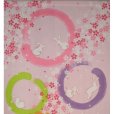 Photo3: Kyoto Noren MS Japanese door curtain Shitifuku Rabbits Sakura pink 85 x 150cm (3)